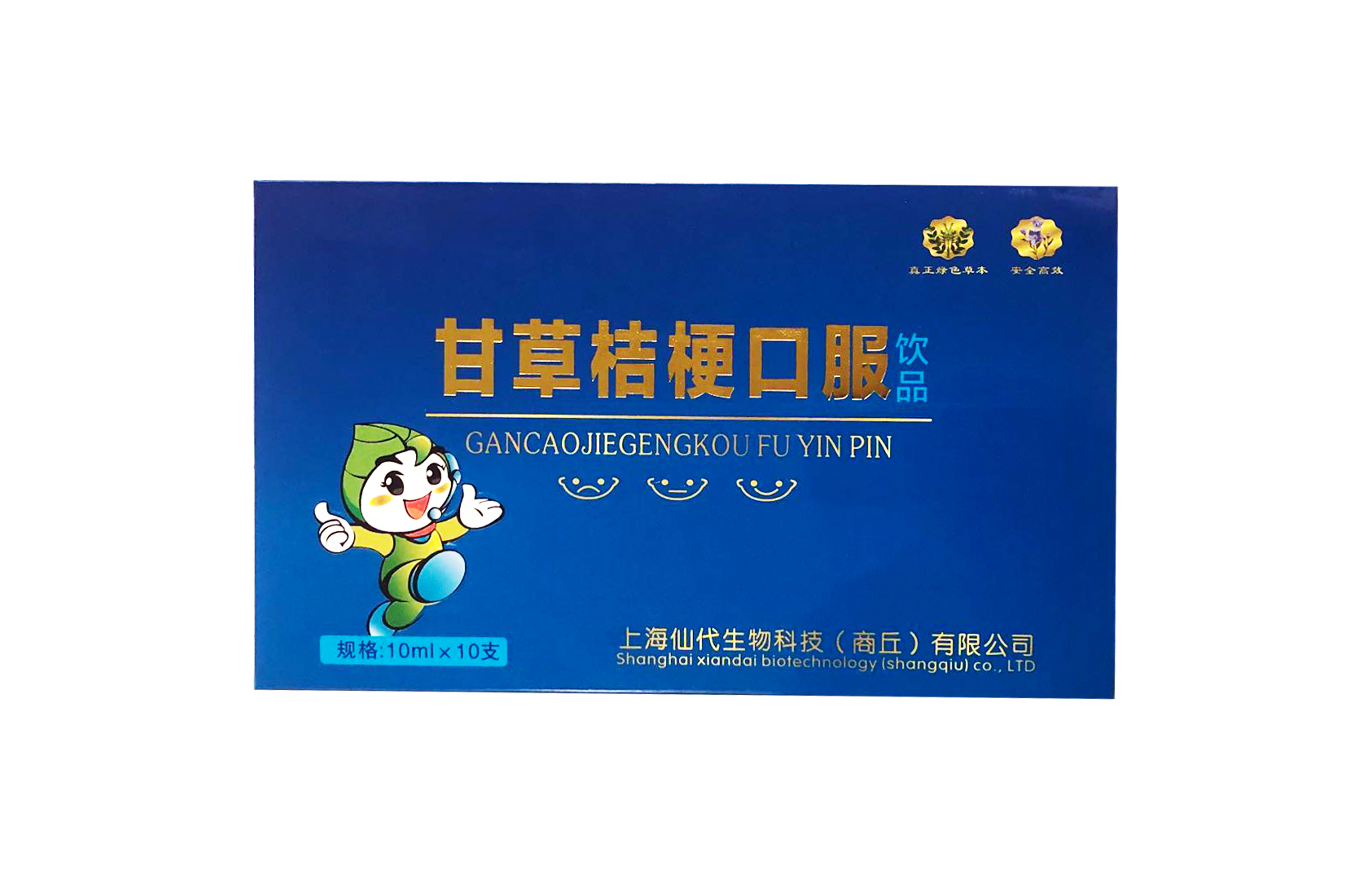 甘草桔?？诜嬈?/></div>
                                <div   id=